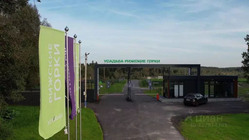 Участок в Московская область, Клин городской округ, д. Богаиха ул. ... - Фото 2