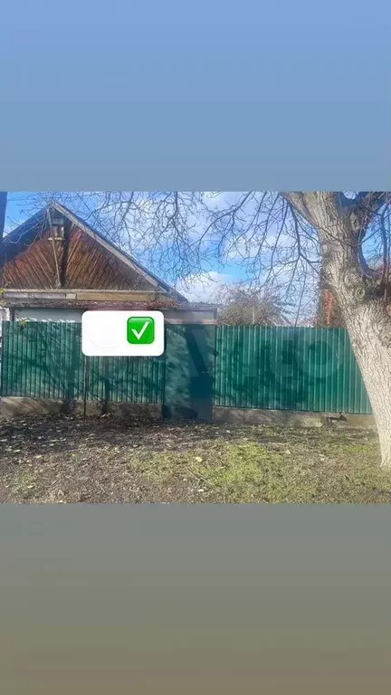 Дом 60 м на участке 3,2 сот. - Фото 0