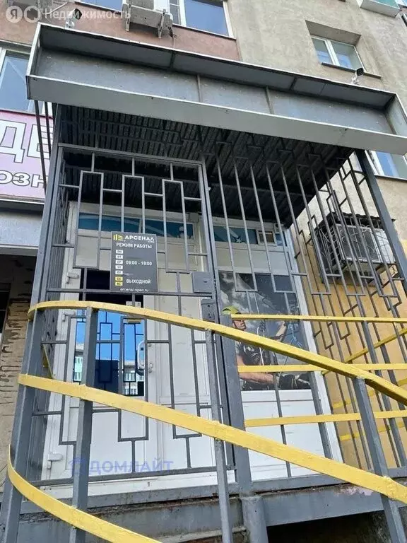 Офис (43.7 м) - Фото 1