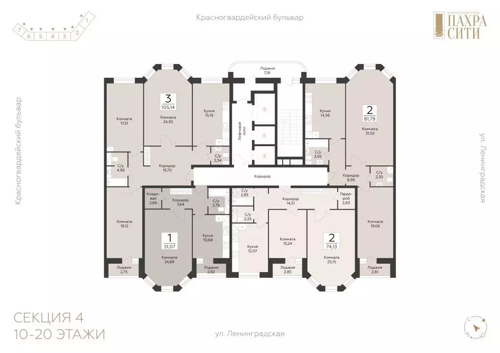 Квартира, 3 комнаты, 105.14 м - Фото 2