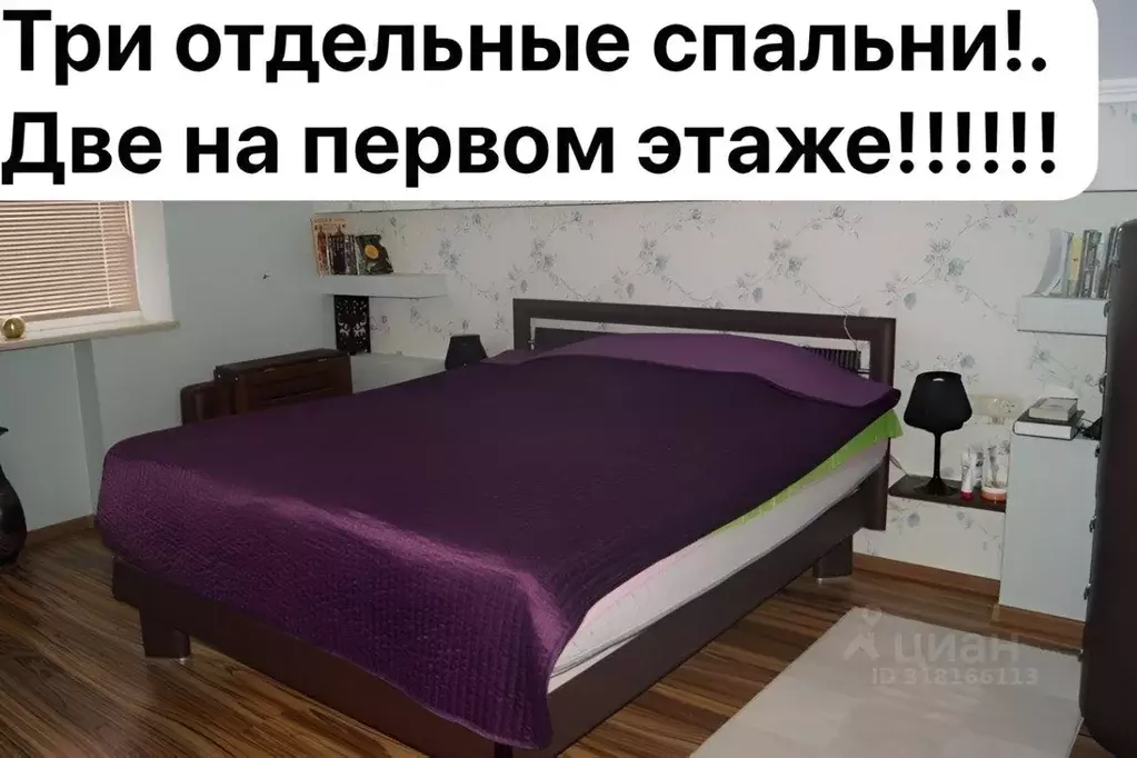 3-к кв. Краснодарский край, Сочи Новый Сочи мкр, ул. Санаторная, 55/1 ... - Фото 0