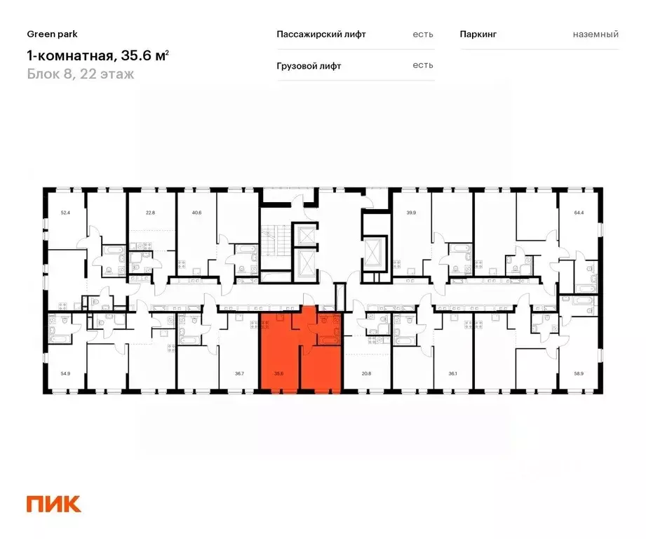 1-к кв. москва олонецкая ул, 6 (35.6 м) - Фото 1