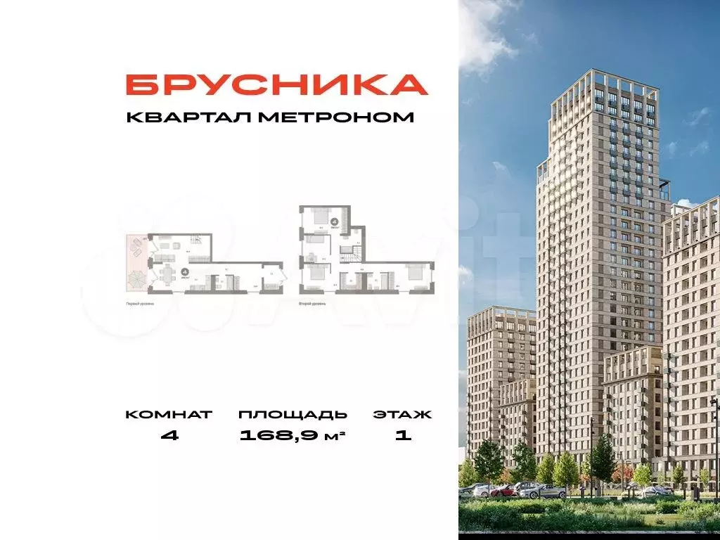 4-к. квартира, 168,9 м, 1/9 эт. - Фото 0