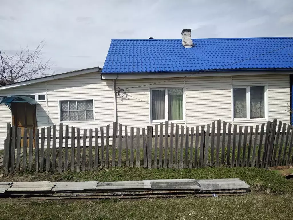 Купить Дом В Екатеринбурге И Пригороде