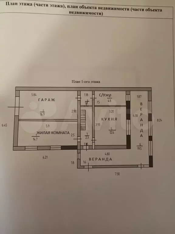 Таунхаус 121 м на участке 5 сот. - Фото 0