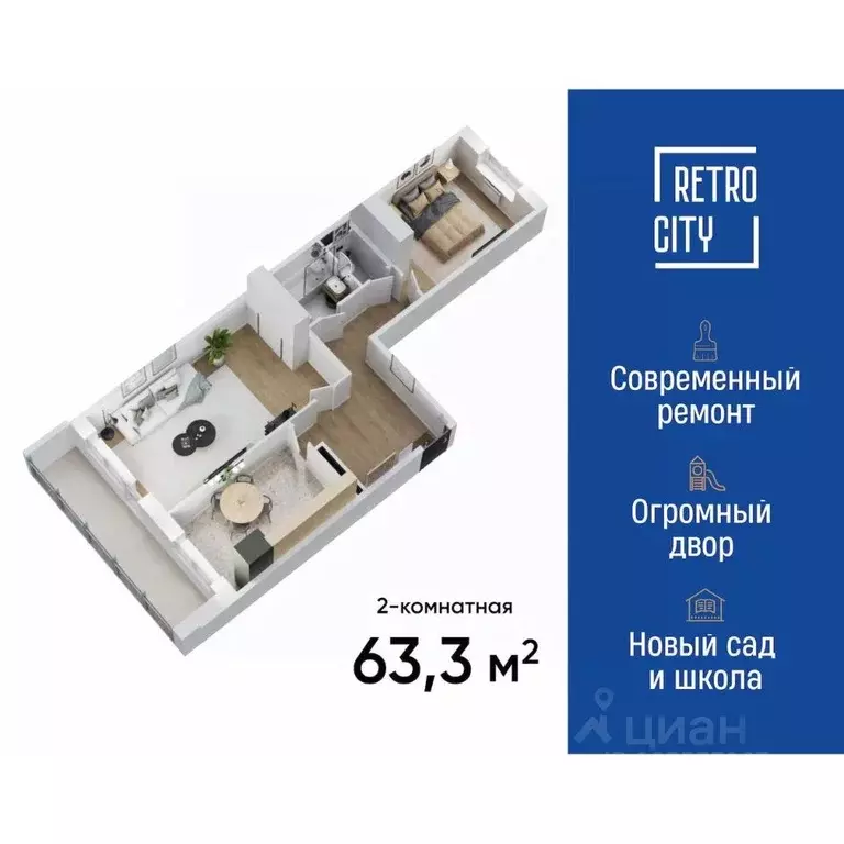 2-к кв. Томская область, Томск тракт Иркутский, 193А (63.4 м) - Фото 0