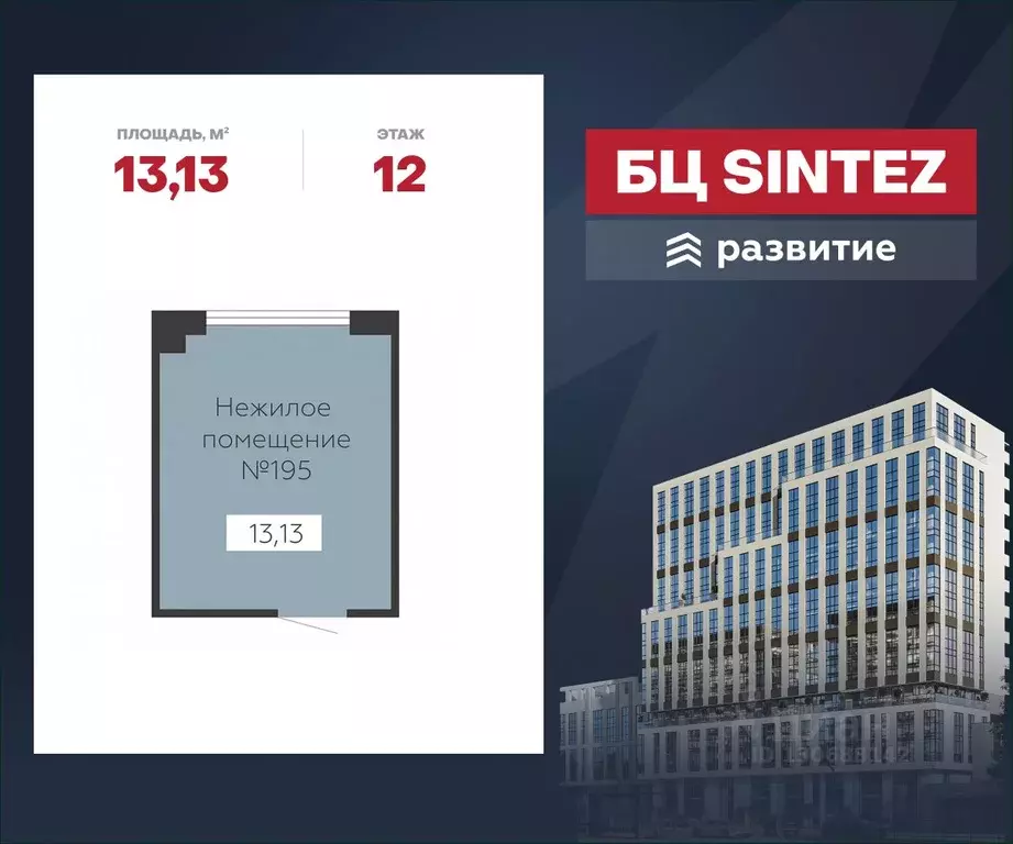 Помещение свободного назначения в Воронежская область, Воронеж ... - Фото 0