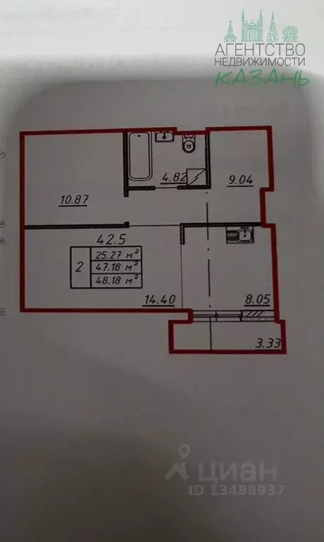 2-к кв. Татарстан, Казань ул. Архитектора Гайнутдинова, 26к2 (47.18 м) - Фото 2