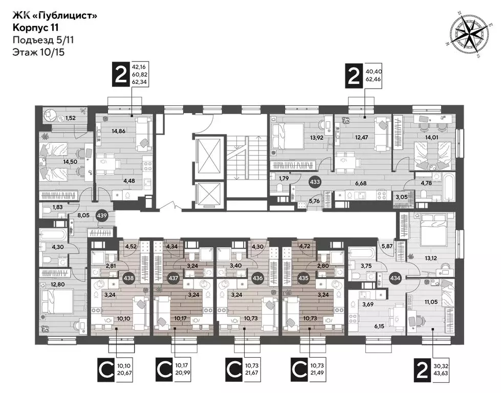 2-комнатная квартира: Пушкино, жилой комплекс Публицист (62.46 м) - Фото 2