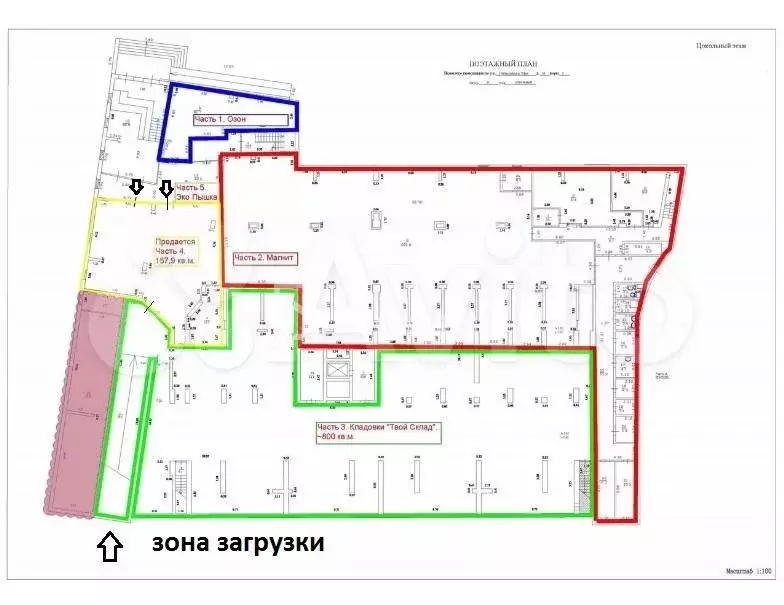 Помещение свободного назначения, 50 кв.м - Фото 1