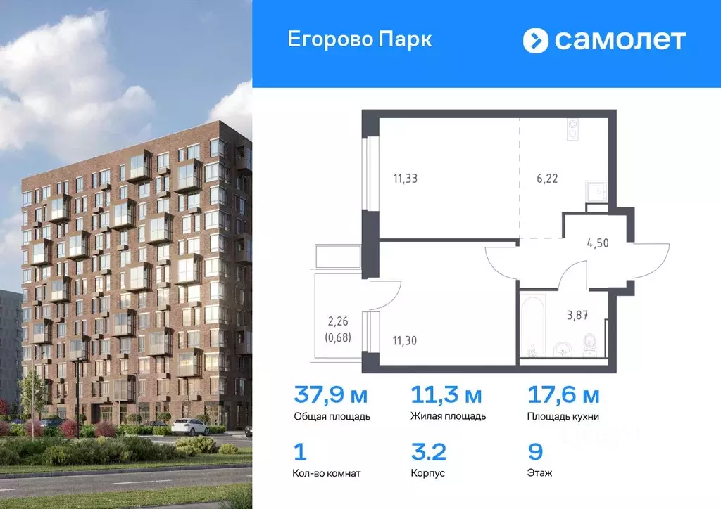 1-к кв. Московская область, Люберцы городской округ, Жилино-1 пгт, 2-й ... - Фото 0