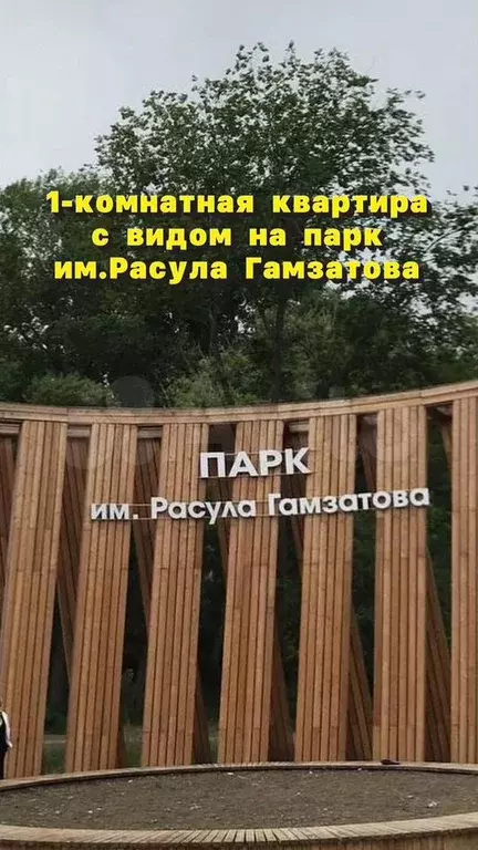 1-к. квартира, 60,7 м, 7/8 эт. - Фото 1