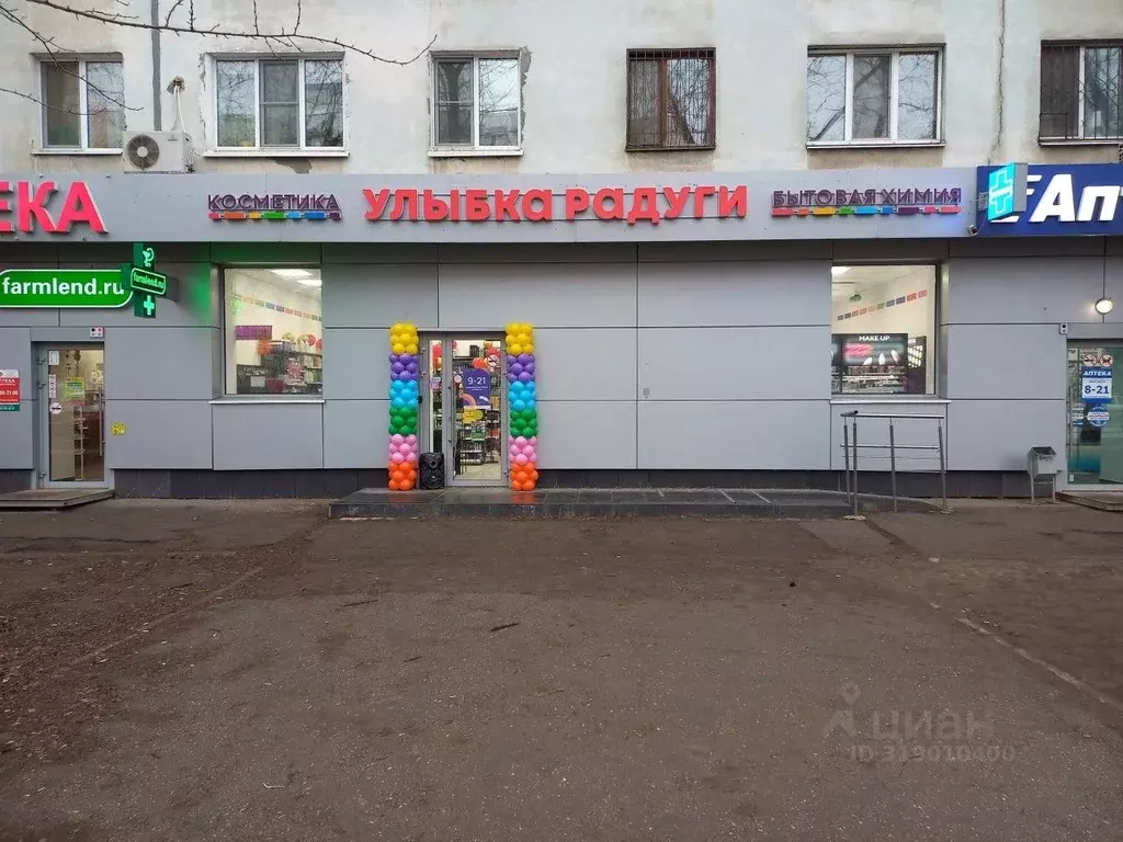 Торговая площадь в Самарская область, Самара ул. Авроры, 181 (126 м) - Фото 0