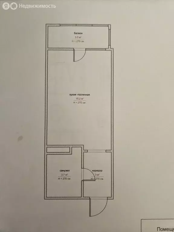 Квартира-студия: Анапа, Парковая улица, 61к4 (26 м) - Фото 1