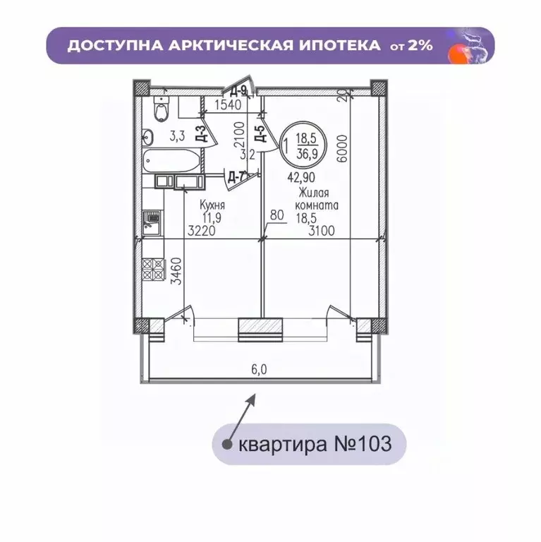 1-к кв. Мурманская область, Мурманск ул. Шевченко (42.9 м) - Фото 0