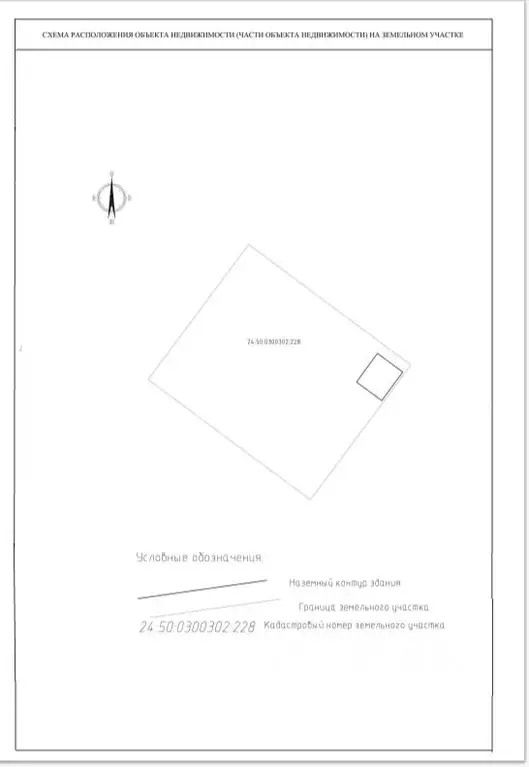 Производственное помещение в Красноярский край, Красноярск ул. 2-я ... - Фото 1