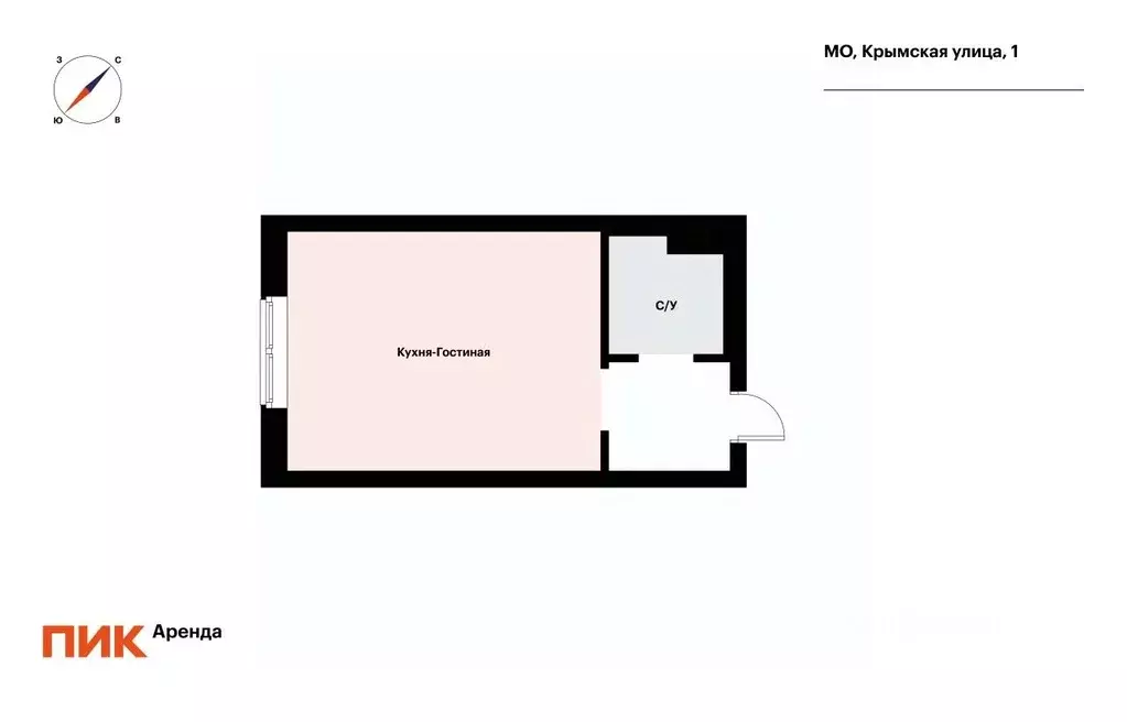 Студия Московская область, Ленинский городской округ, Боброво пгт ул. ... - Фото 2