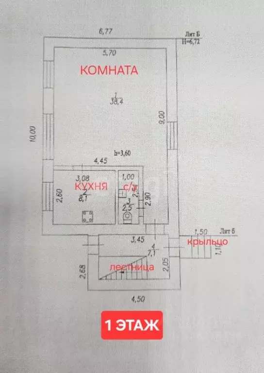 Офис в Хабаровский край, Хабаровск Саратовская ул., 8Б (107 м) - Фото 1