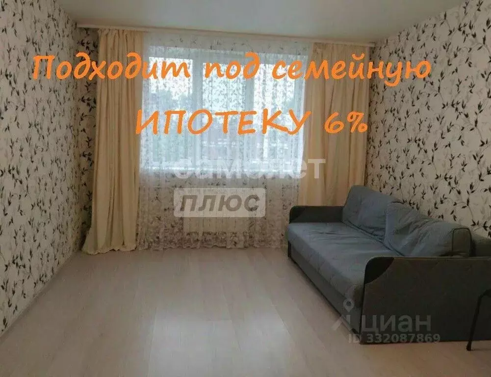 2-к кв. Ивановская область, Кохма ул. Ивановская, 25В (57.4 м) - Фото 1