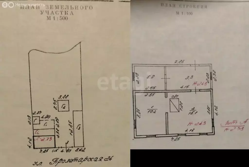 Дом в деревня Шипицына, Пролетарская улица (25.3 м) - Фото 1