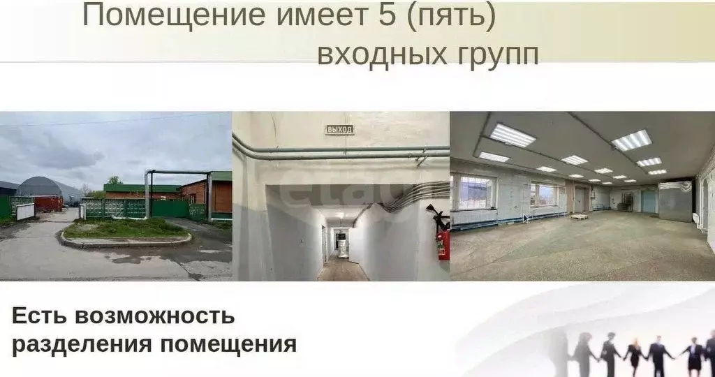 Склад в Тюменская область, Тюмень Парфеново мкр, ул. Муллы-Нур ... - Фото 0