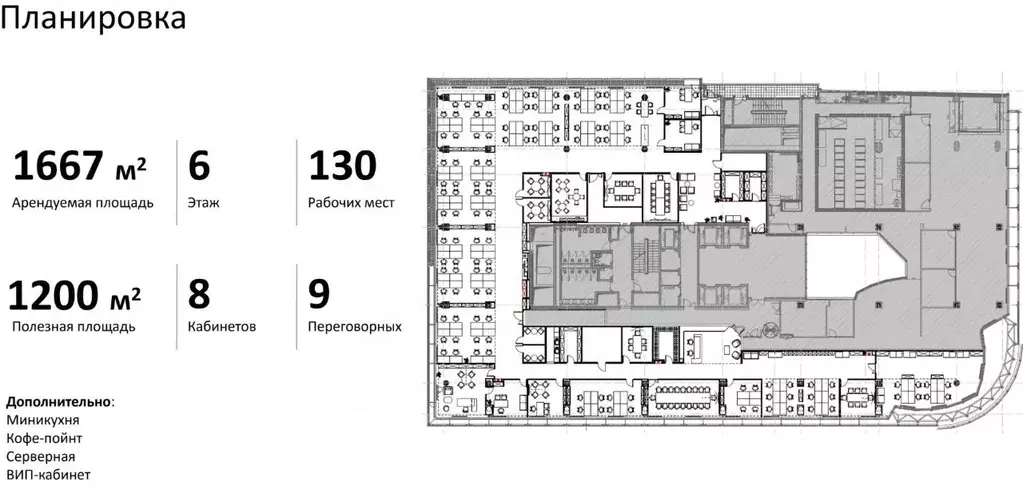 Офис в Москва 1-я Тверская-Ямская ул., 21 (1667 м) - Фото 1