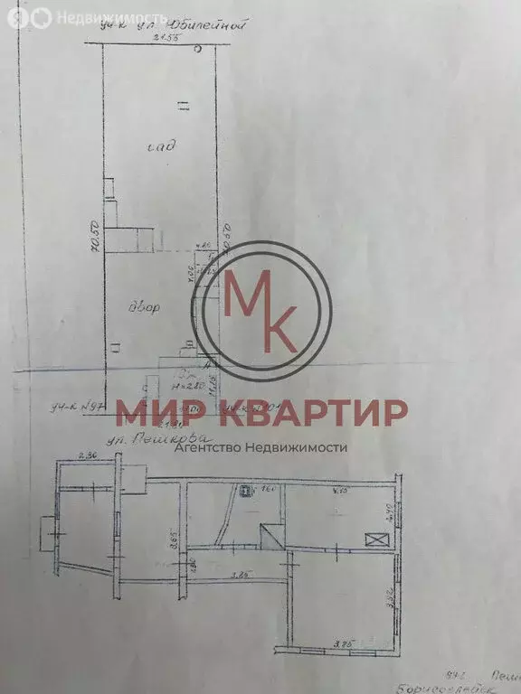 2-комнатная квартира: Борисоглебск, улица Пешкова, 99 (33 м) - Фото 2