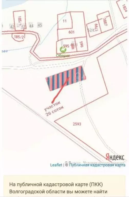 Участок в Волгоградская область, Городищенский район, ... - Фото 2