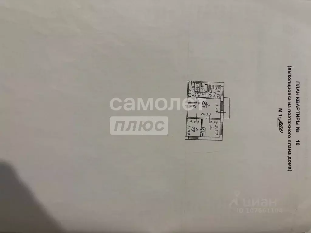 3-к кв. Липецкая область, Липецк 15-й мкр, 5 (46.1 м) - Фото 2