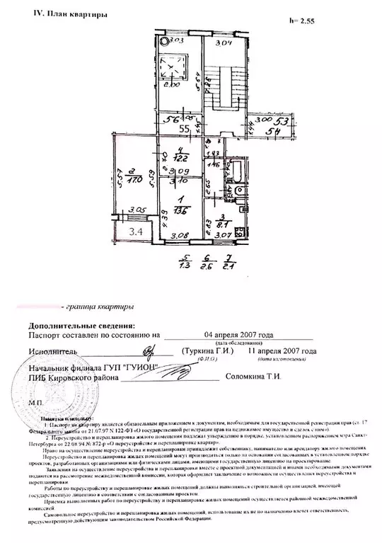 2-к кв. Санкт-Петербург ул. Лени Голикова, 52к5 (56.9 м) - Фото 1