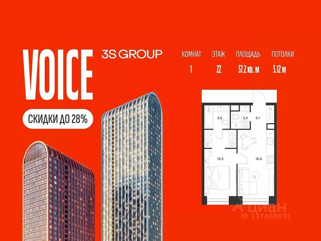 1-к кв. Москва Юго-Восточный ао, Текстильщики р-н,  (37.2 м) - Фото 1