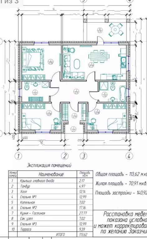 Дом в Белгородская область, Белгородский район, Пушкарское с/пос, с. ... - Фото 1