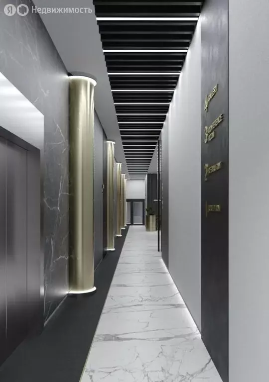 Офис (125.2 м) - Фото 1