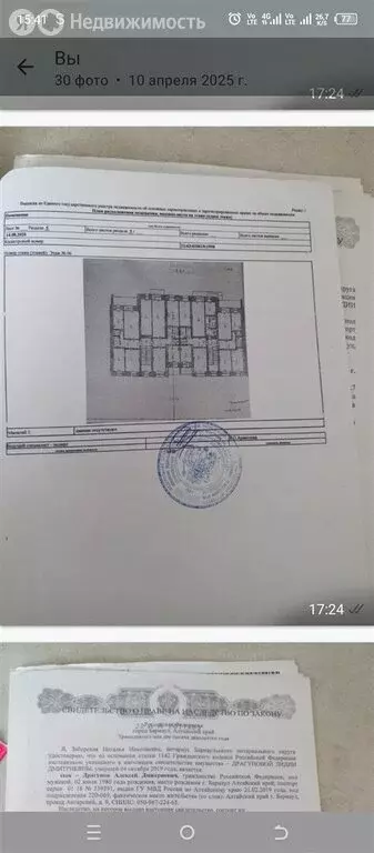 2-комнатная квартира: Барнаул, Комсомольский проспект, 99А (44 м) - Фото 0