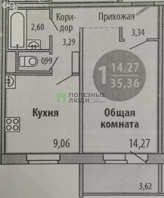 1-комнатная квартира: Ижевск, улица Е.М. Кунгурцева, 33 (33.9 м) - Фото 2