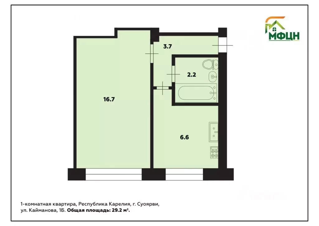 1-к кв. Карелия, Суоярви ул. Кайманова, 1Б (29.2 м) - Фото 1