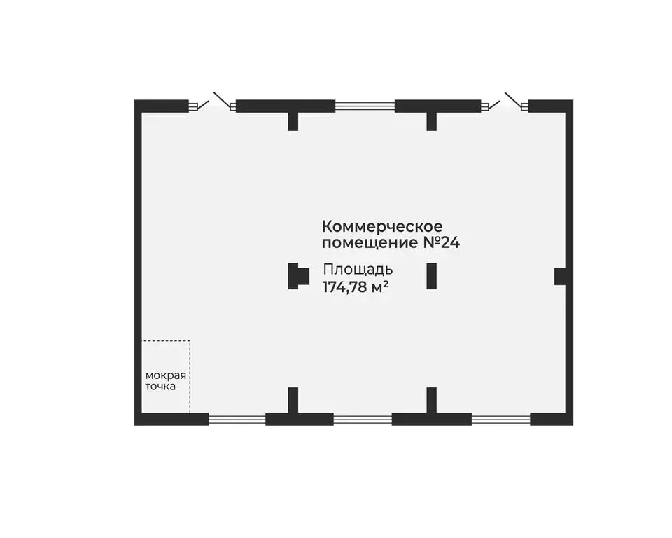 Помещение свободного назначения (174.78 м) - Фото 2