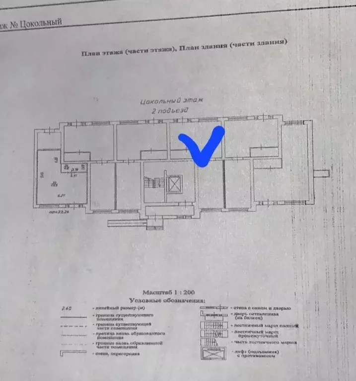 Помещение свободного назначения в Ставропольский край, Ставрополь ул. ... - Фото 0