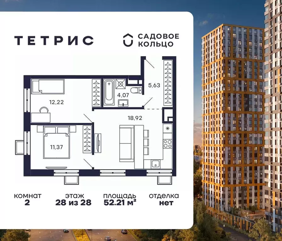 2-к кв. Московская область, Красногорск Павшино мкр, Тетрис жилой ... - Фото 1