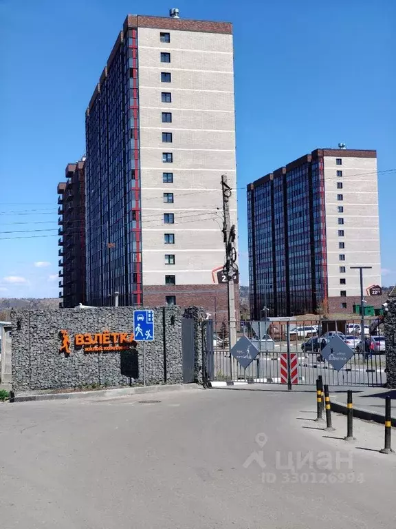 2-к кв. Иркутская область, Иркутск Гравийная ул., 22/6 (39.6 м) - Фото 1