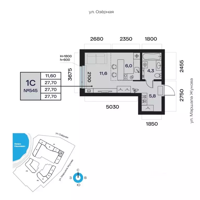 1-к кв. Башкортостан, Уфа Сипайлово жилрайон, Атлантис жилой комплекс ... - Фото 1