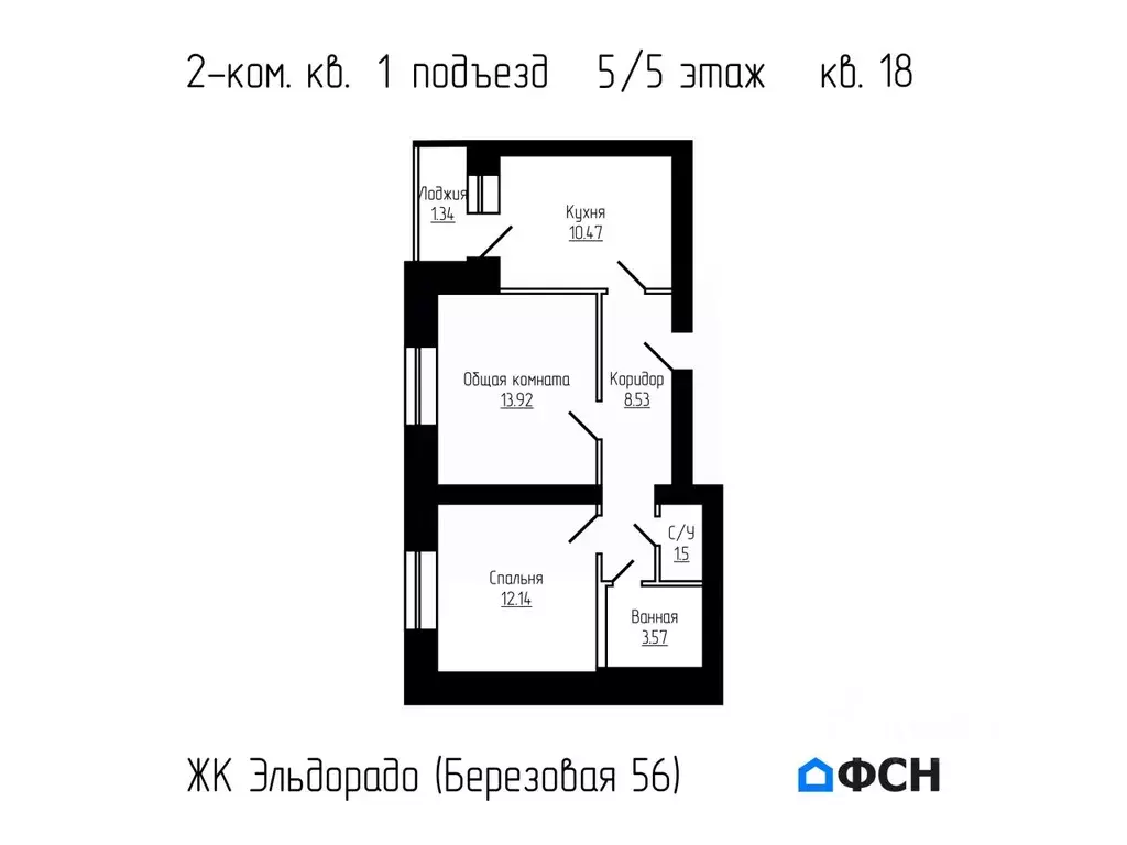 2-к кв. Тамбовская область, Тамбов городской округ, д. Перикса ул. ... - Фото 0