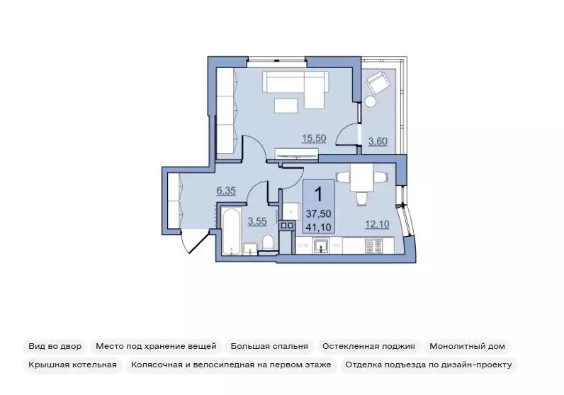 1-к кв. Саратовская область, Балаково Комсомольская ул., 65 (37.5 м) - Фото 0