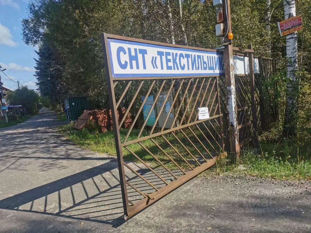 Дом в Московская область, Раменский муниципальный округ, Текстильщик-3 ... - Фото 0