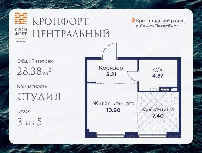 Студия Санкт-Петербург, Санкт-Петербург, Кронштадт дор. Цитадельская ... - Фото 0