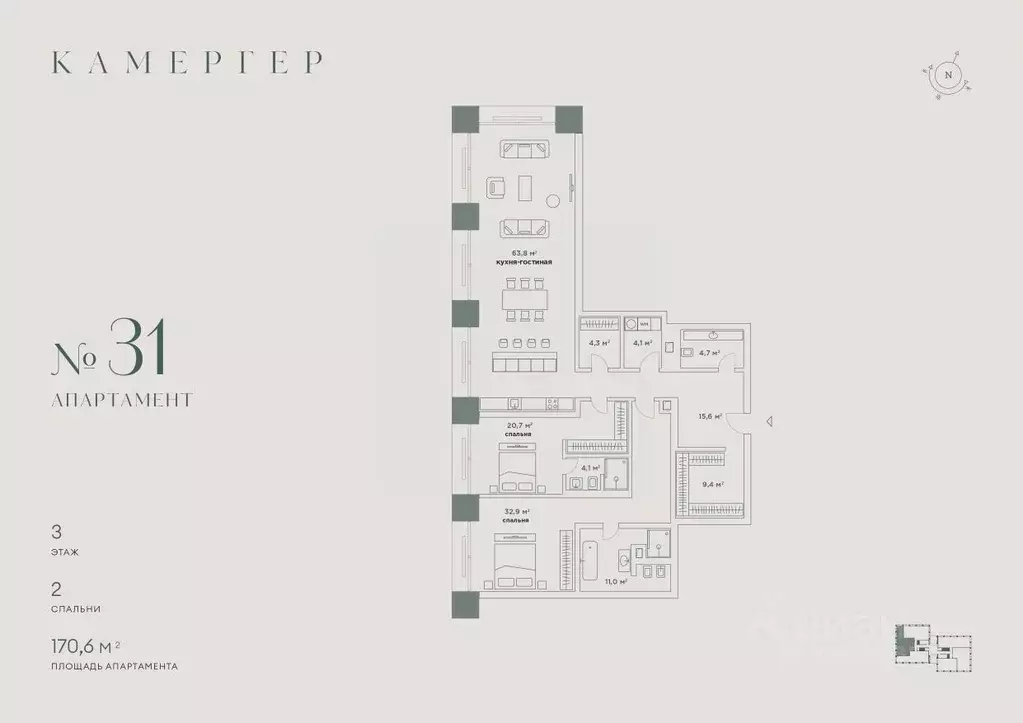 3-к кв. Москва ул. Большая Дмитровка, 5/6с14 (170.6 м) - Фото 0