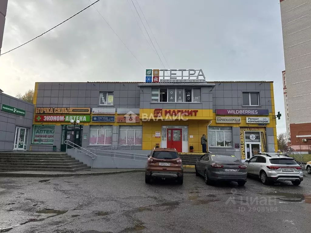 Помещение свободного назначения в Московская область, Воскресенск . - Фото 0