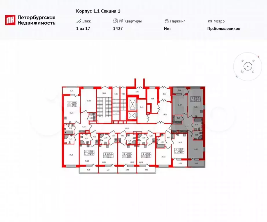 2-к. квартира, 62,6 м, 1/17 эт. - Фото 1
