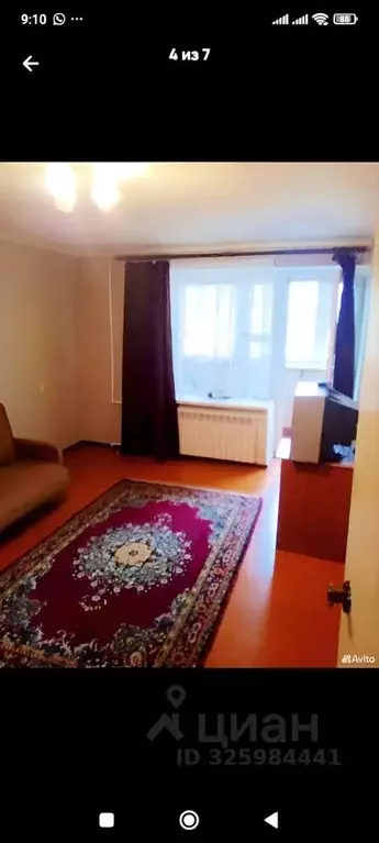 1-к кв. Липецкая область, Липецк Московская ул., 117 (35.0 м) - Фото 0