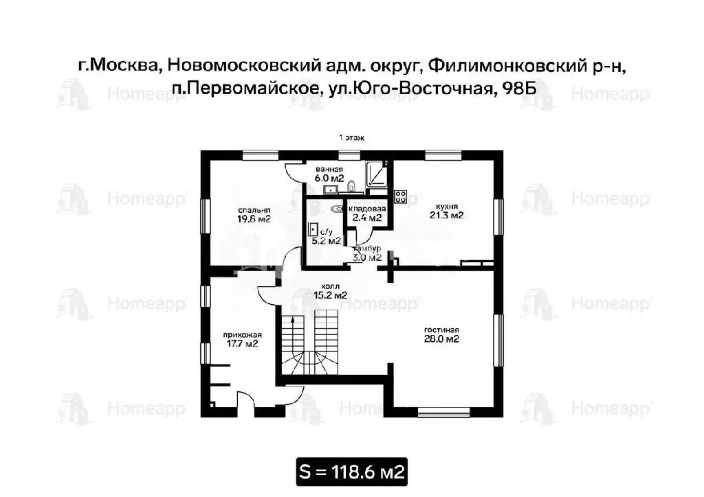 Продается дом в пос. Первомайское - Фото 2